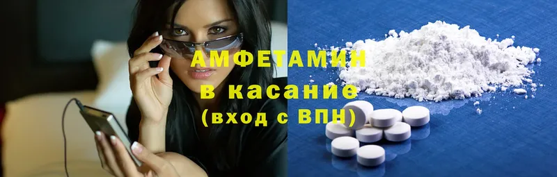 мега   купить закладку  Каменск-Уральский  Amphetamine 98% 