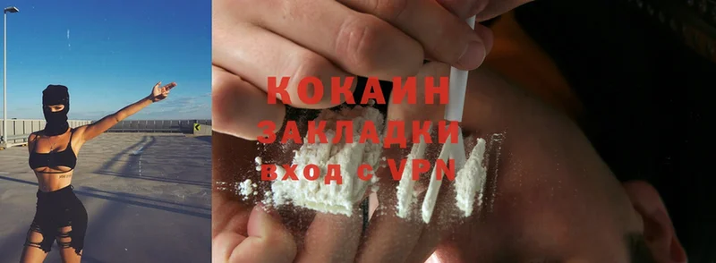 KRAKEN зеркало  Каменск-Уральский  Cocaine FishScale  наркошоп 